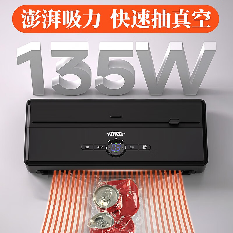 HITOS German vacuum sealing all-in-one machine fully automatic dry and wet dual-use home and commercial large suction food packaging machine dual pump dual motor copper core/no flip cover silver vacuum machine + (1 roll bag + 5 bag) 30cm