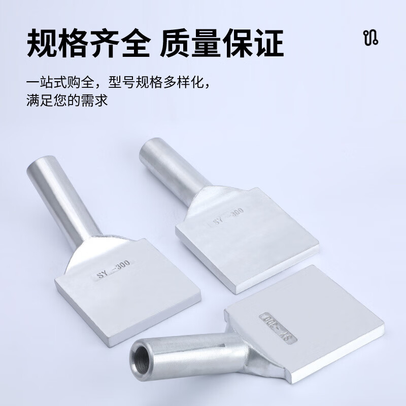 Brazing copper-aluminum transition equipment clamp SYG120-150-185-240-300-400-500-630 pure aluminum SY SYG300