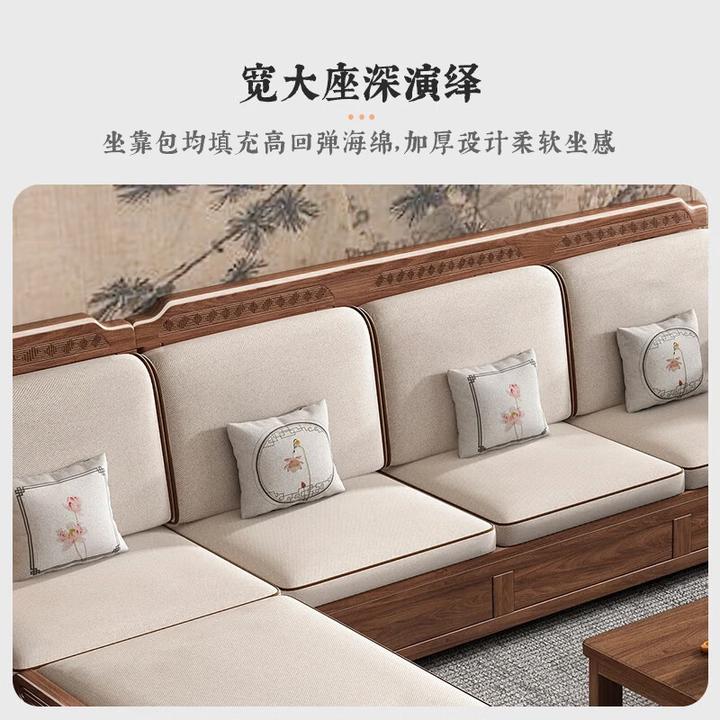 Small wooden nest sofa solid wood sofa living room 2026 black walnut wood furniture large and small apartment new Chinese style sofa for winter and summer use four people + imperial concubine couch (free cushion when ordering)