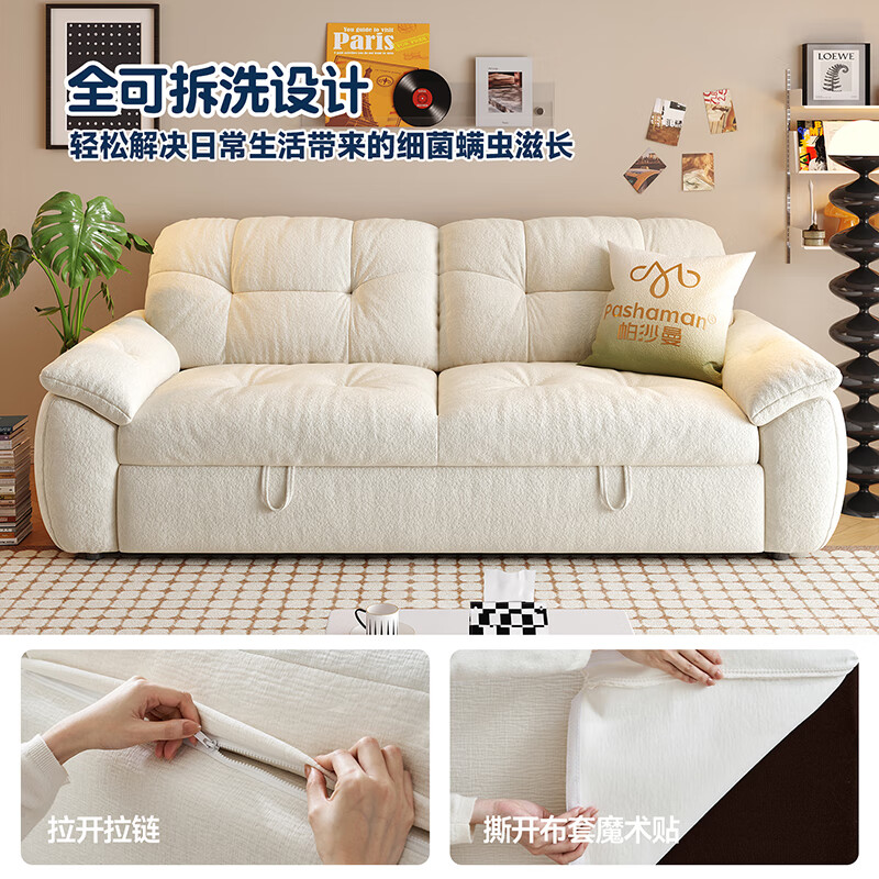 Pashaman removable and washable hug bear sofa bed for living room small apartment cream style one-piece folding fabric sofa 2856ZF 2.2 meters large double seat fully removable and washable design comfortable version cat scratch cloth TY91 bamboo charcoal sponge