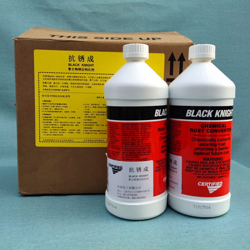 (Anzhi Anti-rust) American Anzhi Chemical Anti-rust Polymer Rust Layer Passivator 946ml