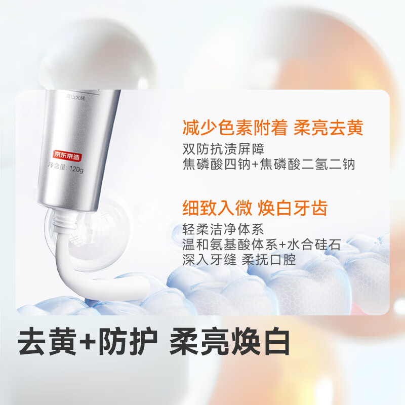 Made in Tokyo, specializes in whitening toothpaste 120g, removes bad breath, removes yellowing, removes tooth stains, removes tobacco stains, tartar, freshens breath, and ranks first on the gold list