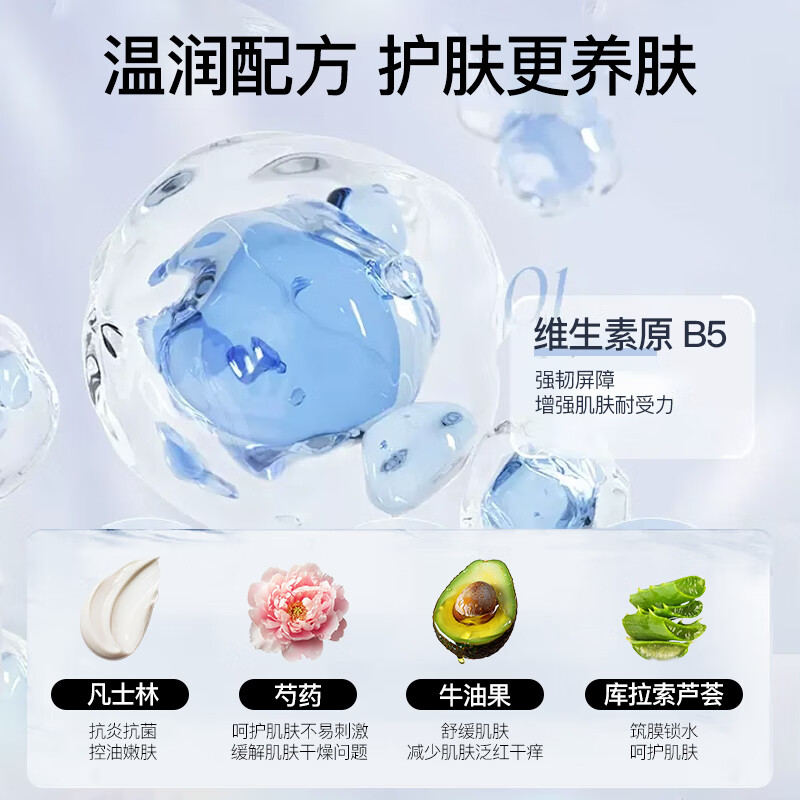 Sakose Vaseline B5 Moisturizing and Soothing Men's Face Cream 80g Moisturizing Oil Control Redness Anti-Cracking and Dry Skin Care Products