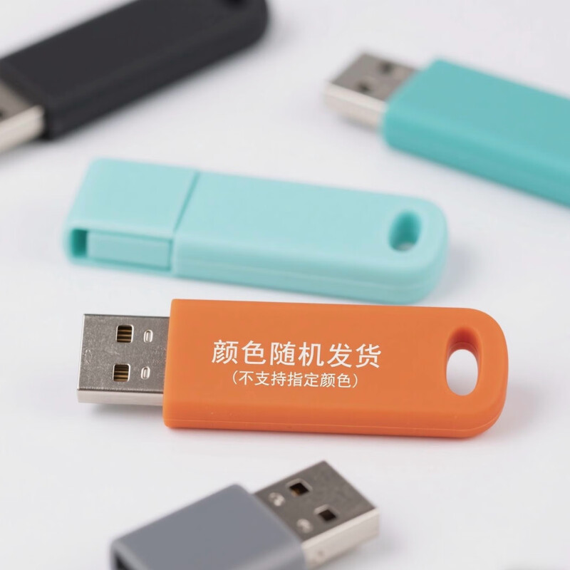 TV usb flash drive smart tv hd tv 4k