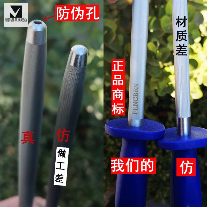 ZHIO German tungsten steel ultra-fine grain sharpening stick slaughterhouse butcher's special sharpening stick artifact large knife-blocking stick