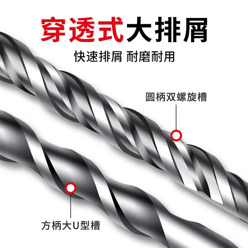 JCZS German electric hammer impact drill bit to drill holes in concrete, penetrate steel bars and pass through walls, extended cross square round shank tungsten steel bell drill tip, German tungsten steel alloy 6x160 round shank