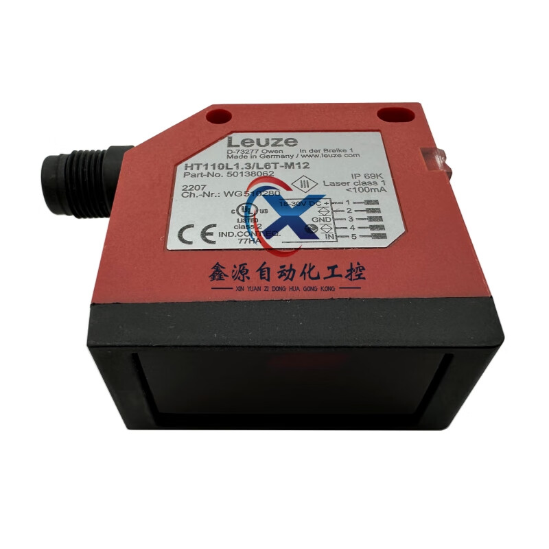 German Leuze laser ranging HT110L1.3/L6T-M12 ODS110L1.3/LCT-M12 ODS110L/HT110L1.3-Other series consultation