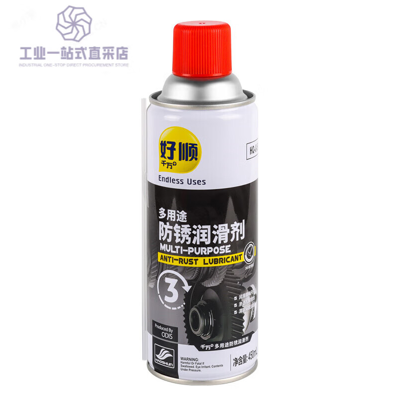 Haoshun Wanwan anti-rust lubricant metal powerful rust removal cleaning fluid rust removal artifact screw loosening anti-rust oil civilian multi-purpose anti-rust and rust-removing lubricant 450ML 1 bottle