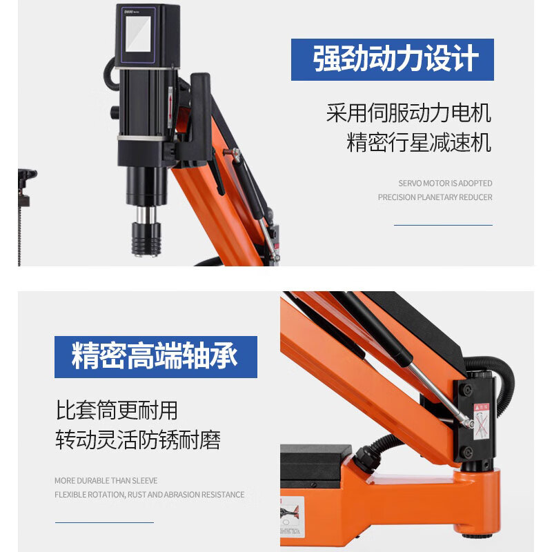 Huili electric tapping machine, fully automatic CNC servo universal chuck drill and tapping machine, handheld tap tapping machine, touch screen vertical model OB12, export model 1000W