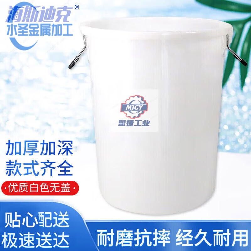 HK-370 thickened plastic round bucket large capacity hotel kitchen trash can blue without lid 60L
