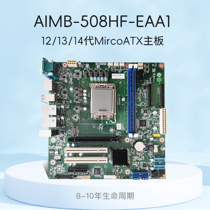 ADVANTECH MircoATX industrial motherboard supports 12/13/14 generation PCIe*2+PCI*2 high-performance industrial computer motherboard AIMB-508HF-EAA1