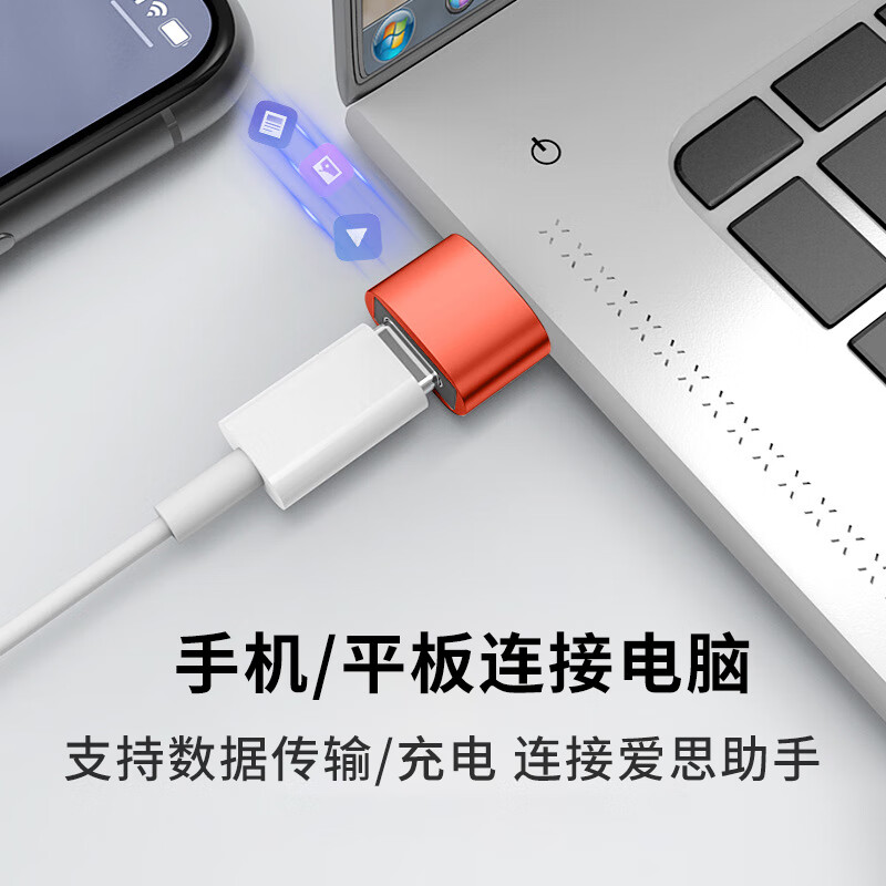Huawei (HUAWEI) adapter USB to typec adapter Huawei 15 Xiaomi PD fast charging data cable iphone15 car charging converter Android phone otg connection U disk mouse keyboard 1 pack silver USB to Type-C female adapter