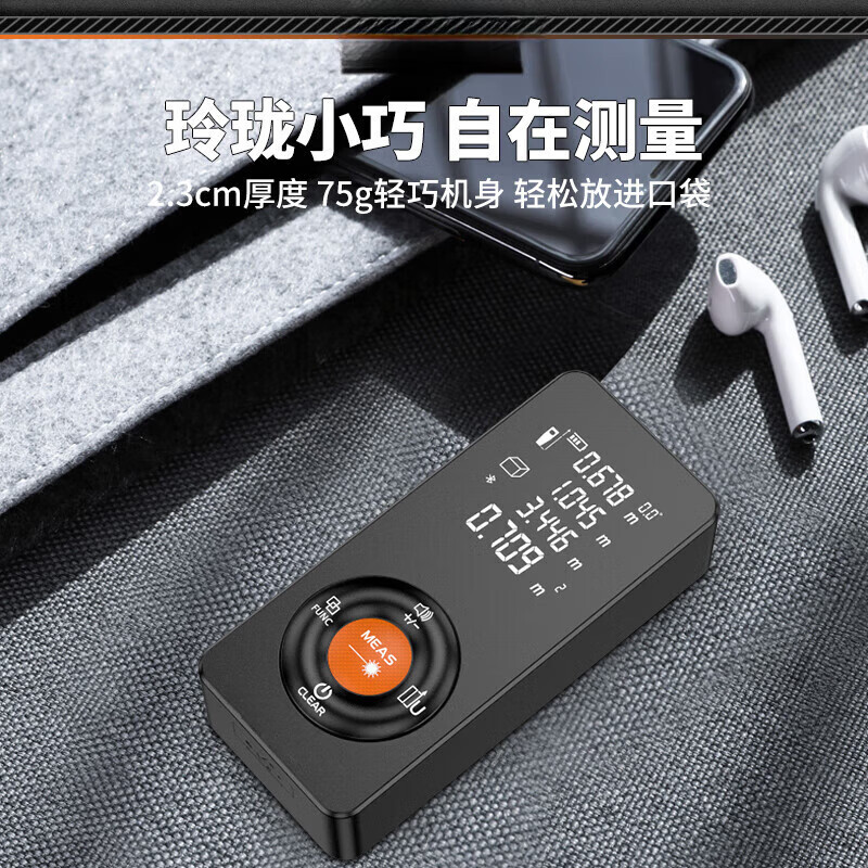 GERTHRON German laser range finder high-precision handheld infrared measuring ruler distance measuring instrument measuring room artifact electronic ruler lithium battery 80 meters Black Warrior