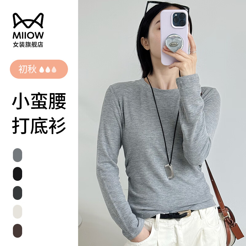 Catman long-sleeved T-shirt women's round neck knitted bottoming shirt 25 years new spring and autumn inner wear outer slimming top