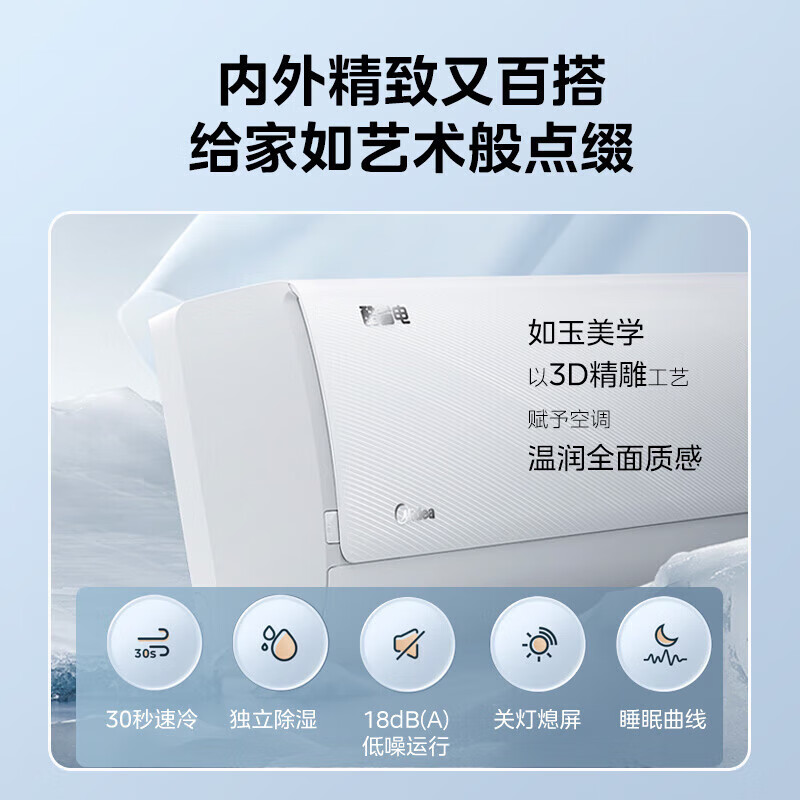 Midea air conditioner set, cool power-saving series, buy one set, new level of energy efficiency, variable frequency heating and cooling, intelligent power saving, national subsidy for home appliances, hang-up + vertical cabinet combination, small two bedrooms and one living room, cool power-saving 2025 model + PRO cabinet machine