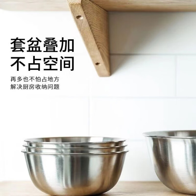 FANCYCHIC316 stainless steel cooking basin bowl for egg and noodle salad cold fruit baking household bowl exported to the United States stainless steel salad basin treatment thin small size 1 pack