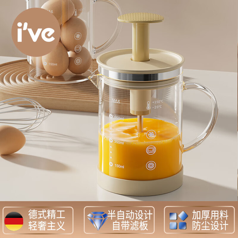 I VE multifunctional mixing kettle, household semi-automatic egg beater, high temperature resistant large capacity flour and egg mixing cup, 550ml semi-automatic mixing kettle