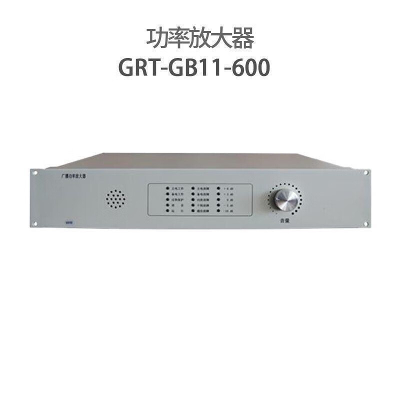 Beida Jade Bird Power Amplifier--Broadcast Power Amplifier Jade Bird Broadcast Power GRT-GB11-600W