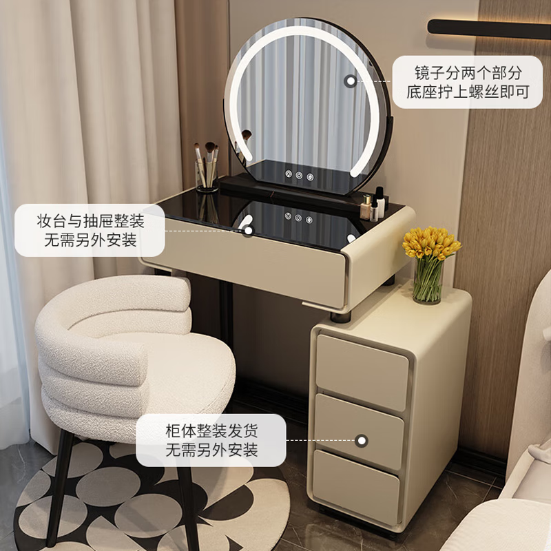 Shengxi Dressing Table Bedside Table Storage Storage Small Apartment Dressing Table One Modern Extremely Simple Light Luxurious Bedroom Dressing Table White 60cm Table Cabinet + Baby Chair + Rock Slab