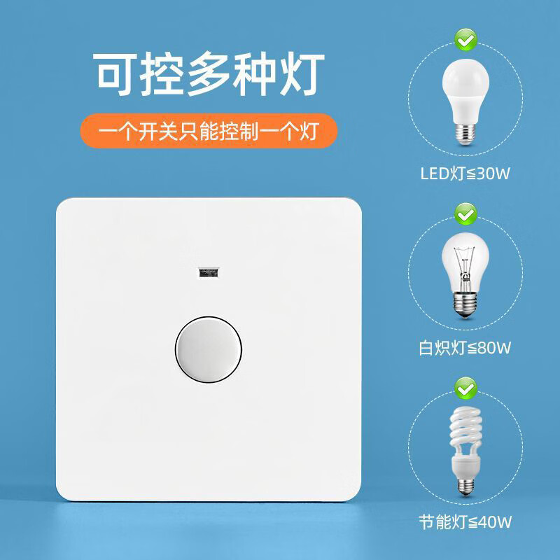 Tianshili touch delay switch intelligent induction automatic power off corridor stair light delay switch white (5 pieces)