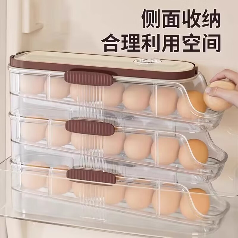 Axco egg storage box anti-fall refrigerator with refrigerator side door egg tray artifact special food-grade refrigerator egg crisper single row model-single layer