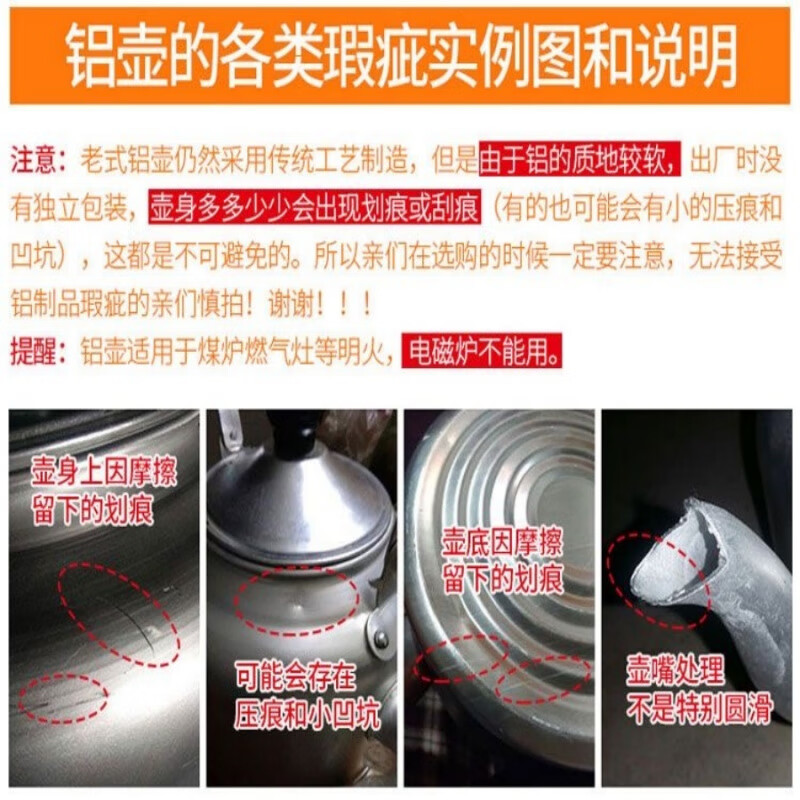 CL old-fashioned extra thick traditional aluminum kettle aluminum kettle thickened large capacity household gas gas stove aluminum tea 30ml