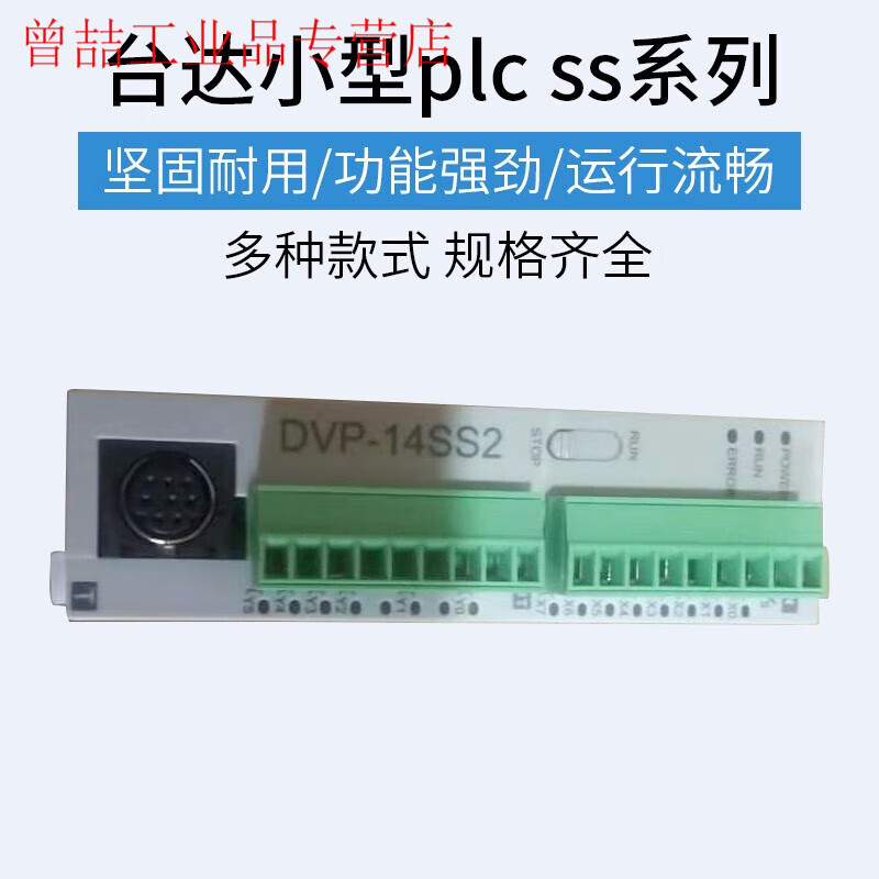 Extension DVP16SP11R DVP16SP11T DVP16SP11TS DVP16SP11R