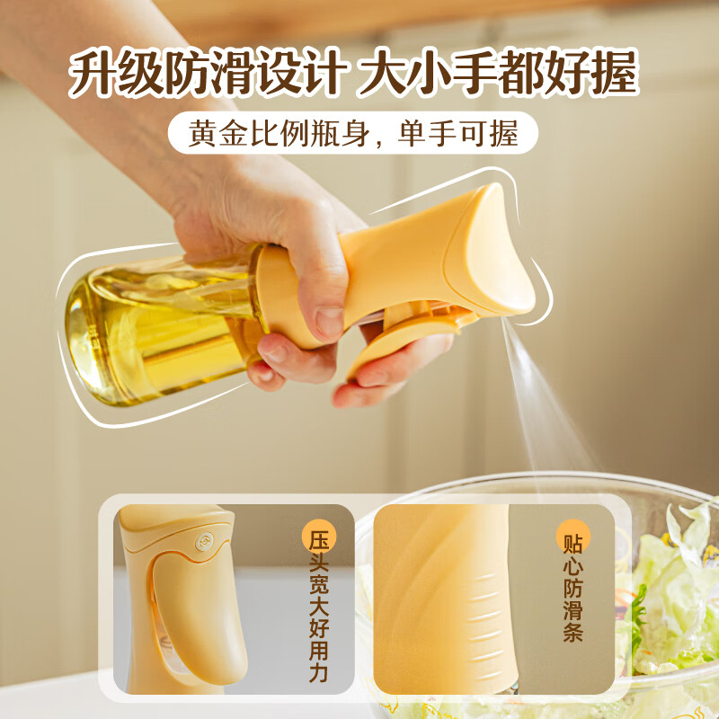 Tree can spray oil bottle atomized oil spray bottle household high borosilicate spray small oil pot kitchen food grade glass oil spray bottle special