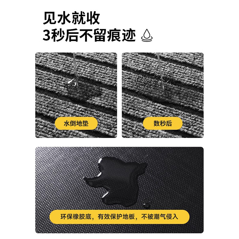 Jushiyi seven-stripe anti-slip mat, thickened and wear-resistant stair step mat, water-absorbent anti-slip mat, cuttable, washable and stain-resistant striped floor mat, gray 26*80cm (pack of 2 pieces)