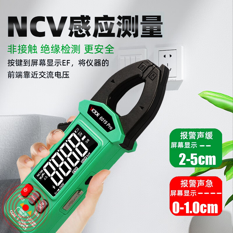 Victory Instrument (VICTOR) smart clamp ammeter 1000V voltage-resistant clamp meter rechargeable DC multimeter VC6019PRO lithium battery model VC6019PRO