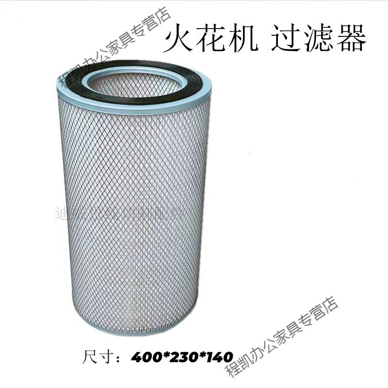 JPHZNB Dimons Buck Spark Machine Hand Control Box Handle Hanba Dimont Beijing Dimon CNC Electrical Machining Research Institute 230*140*400mm (filter)