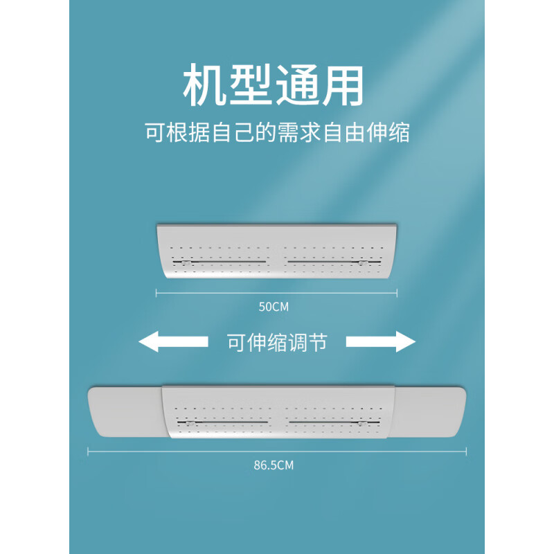 Xiweisi central air conditioning windshield direct blowing air-conditioning outlet baffle office ceiling machine ceiling universal windshield 4 pieces newly upgraded_anti-direct blowing_stable and does not fall