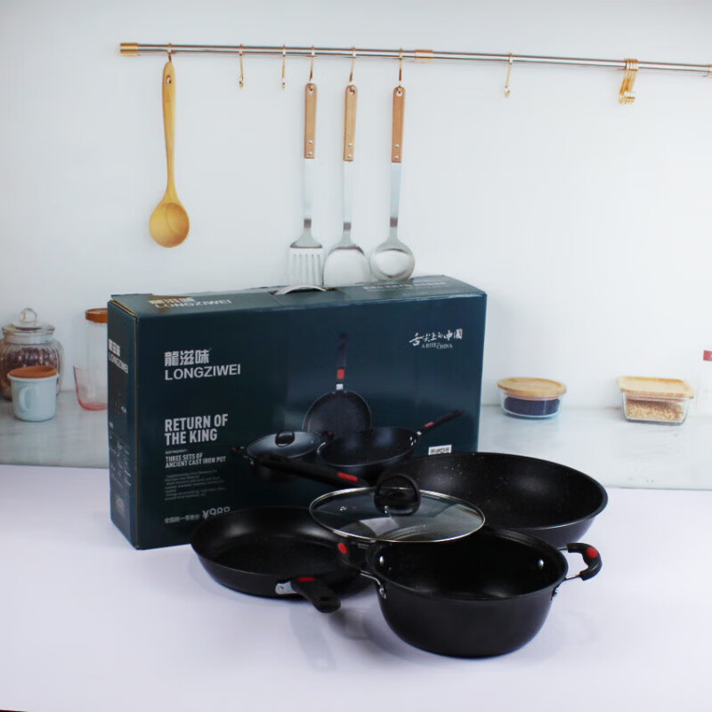 Dragon flavor pot non-stick pot gift box set wok frying pan soup pot pot set medical rice stone three-piece set