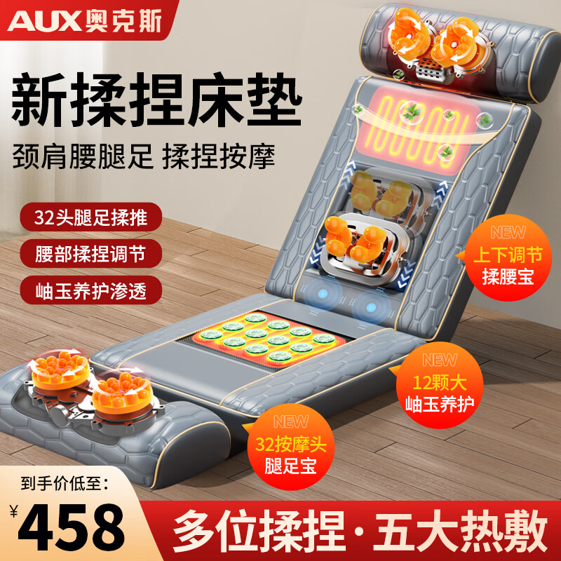 AUX home full body massage cushion recliner chair shoulder and cervical spine massager waist and back electric kneading mattress fully automatic multi-functional massager practical birthday gift for father and mother Supreme version - gray neck, shoulder, waist, legs and feet full kneading + vibration moxibustion hot compress