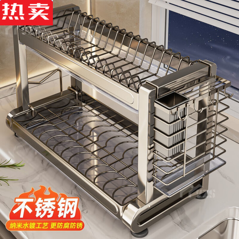 Tuojin German imported quality kitchen rack stainless steel dish rack drain rack dish rack countertop tableware cabinet storage bold and thickened three-layer 55CM main rack + knife and chopsticks