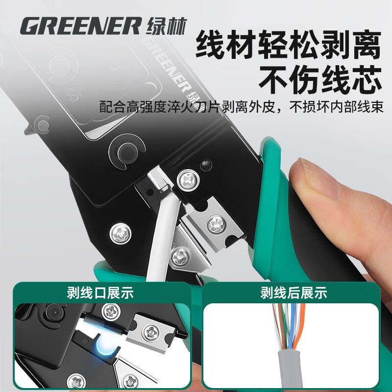 Green Forest Ratchet Network Cable Pliers Network Pliers 6P/8P Network Port Telephone Category 6 Super Crystal Head Cable Clamp Tool Set