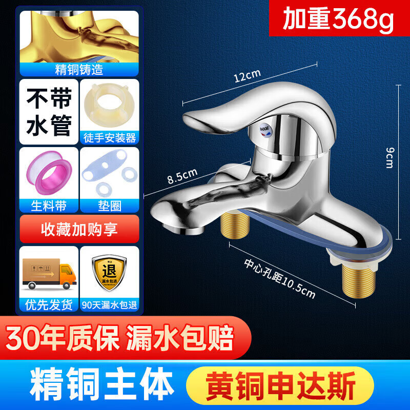 JOMOO official flagship all-copper bathroom dual-hole hot and cold two-in-one old-fashioned faucet basin washbasin faucet main picture thickened brass seven-character style with 80cm