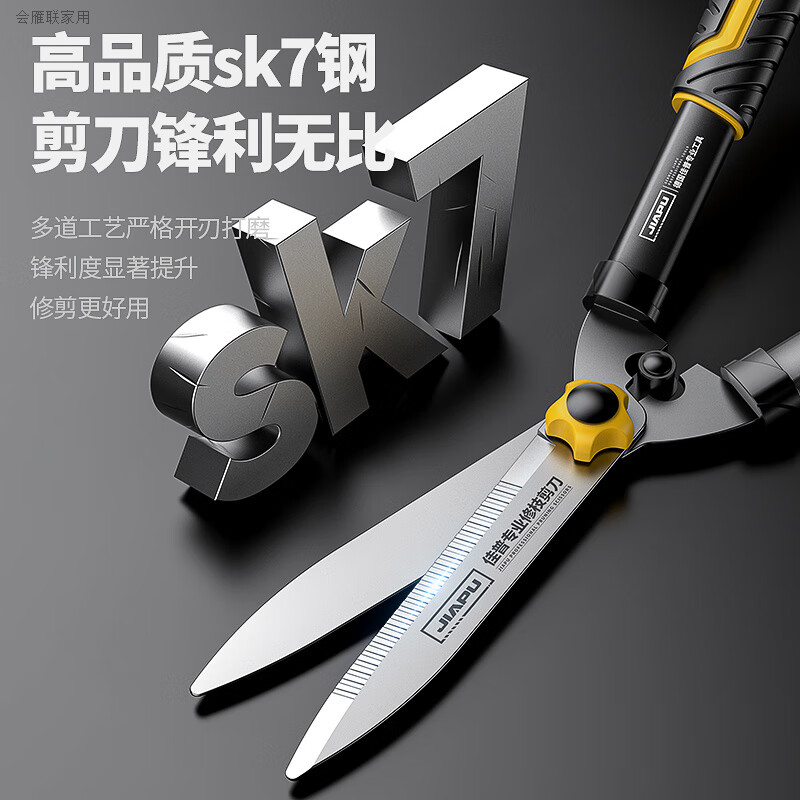 German quality pruning shears, special scissors for cutting branches, saving labor for gardening, pruning flowers, fruit trees, hedges and trees, telescopic straight blade hedge shears (SK11 alloy blade)