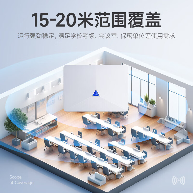 Dr. Jiang's school examination room anti-fraud equipment factory mobile phone signal barrier conference room closure detection network instrument