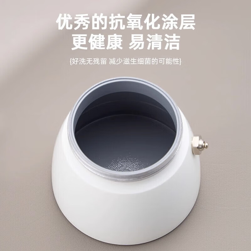 Pang Donglai's same model PRAYIN Baicuiqi Moka Pot double valve espresso coffee pot outdoor brewing coffee Moka pot concentrated white moonlight + filter paper + powder distributor + electric ceramic stove