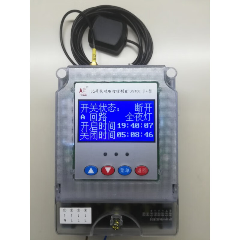 2-channel GS100C+ latitude and longitude street light controller Beidou GPS timing switch automatic bell ringer for work GS100-C20 type latitude and longitude + timing (small screen) 50Ax2 channel