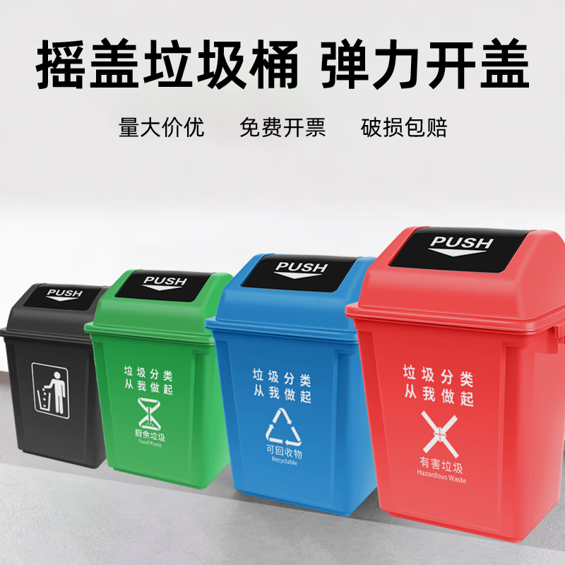 Senser large outdoor trash can with lid, non-wheeled, large capacity, indoor and outdoor property, outdoor hotel, school, black