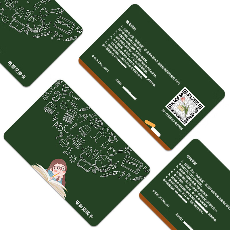 Teacher's Day Movie Card National Cinema General Movie Ticket Exchange Coupon Online Ticket Purchase Cinema Ticket Stored Value Card 2000