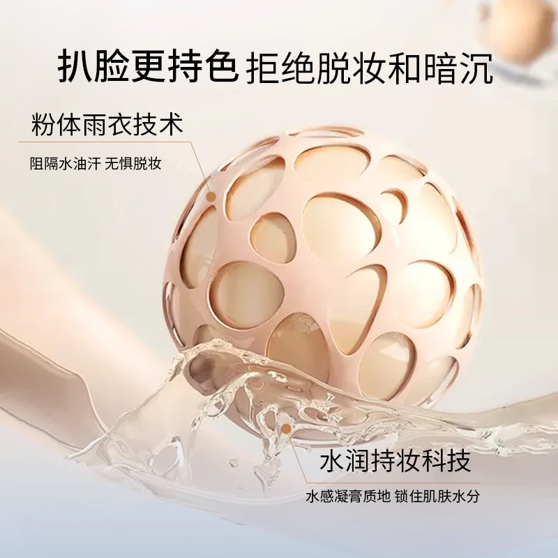 TBTB Aqua-Flawless Two-Color Concealer, non-stick powder, covers facial spots, acne marks, and dark circles. TBTB Aqua-Flawless Two-Color Concealer, Tang Tang Lao