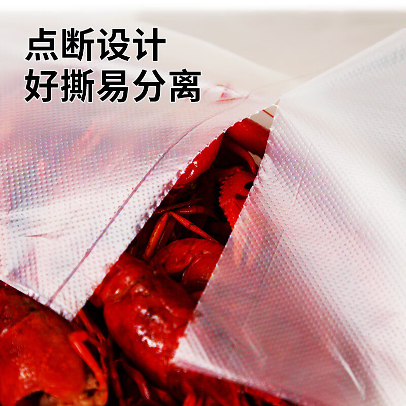 Lidi household disposable fresh-keeping bag food grade point-break edible PE thickened refrigerator freezer starting from one piece large size 30*38cm 50 rolls in the whole box