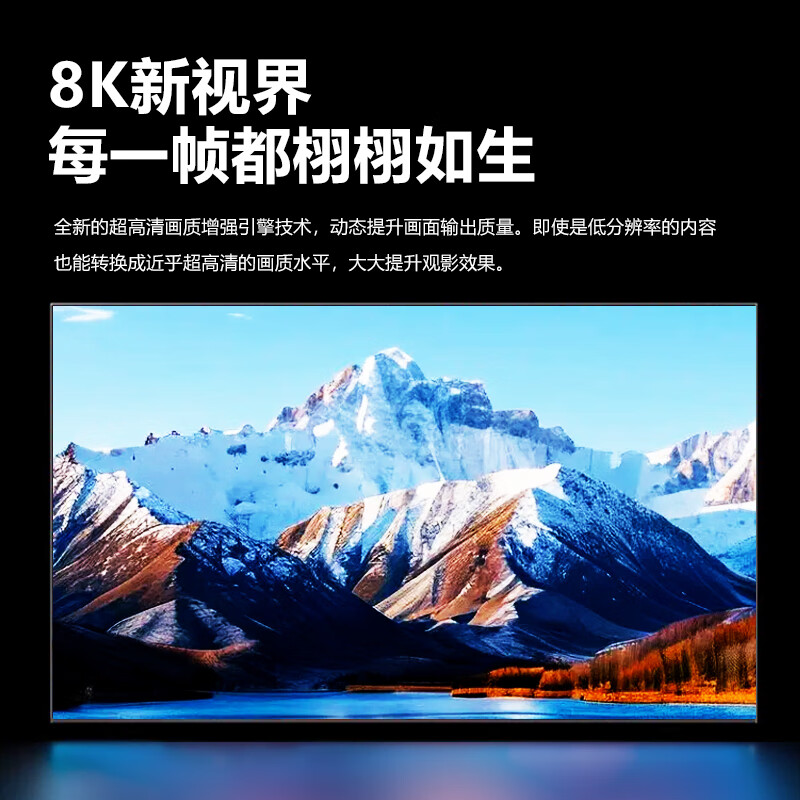 Ace Yanchun Top Ten TVs Borderless 8K LCD Full Screen Ultra HD Blu-ray WiFi Remote Control Voice Phone Screen Living Room Home Eye Protection Smart Network 85 Inch 2026 Ultra-clear 8K Smart Android 9.0 Flagship Model Ai Smart Flagship Model 16+512G+Free Installation+Member Viewing