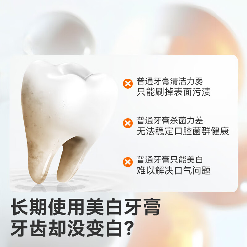 Made in Tokyo, specializes in whitening toothpaste 120g, removes bad breath, removes yellowing, removes tooth stains, removes tobacco stains, tartar, freshens breath, and ranks first on the gold list