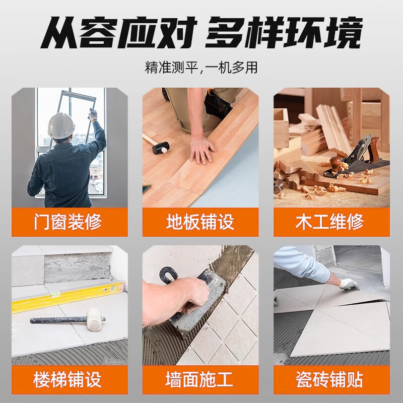 Ishii infrared level high-precision automatic leveling 2024 latest green light laser outdoor strong light 1275X