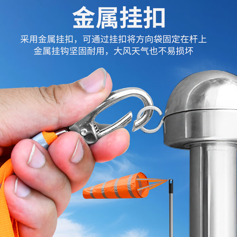 Qilu Anran Meteorological Wind Sock Reflective Wind Vane Thickened Oxford Cloth Chemical Factory Enterprise Wind Direction Detection Medium Size 100cm