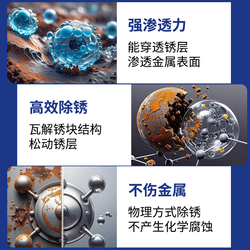 WD-40 multi-purpose metal curing agent 500ML/bottle